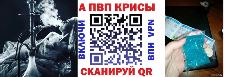 А ПВП Соль  даркнет сайт  это клад  Аксай 