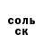 АМФЕТАМИН Розовый Boja Bang
