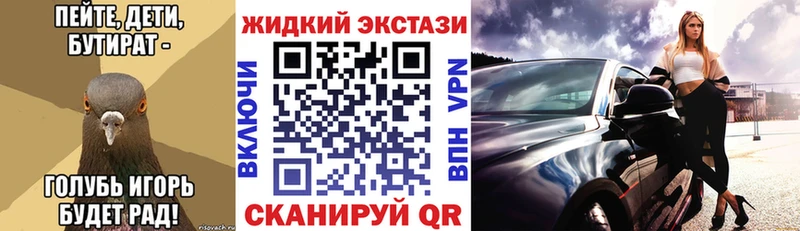 блэк спрут ССЫЛКА  Аксай  БУТИРАТ вода 