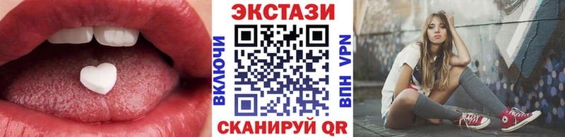 наркошоп  blacksprut tor  Ecstasy круглые  Аксай 