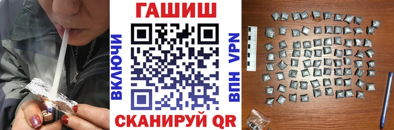 ГАШИШ 40% ТГК Аксай