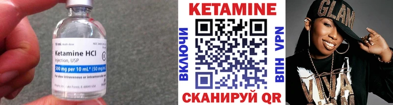 где продают наркотики Аксай МЕГА ONION КЕТАМИН ketamine