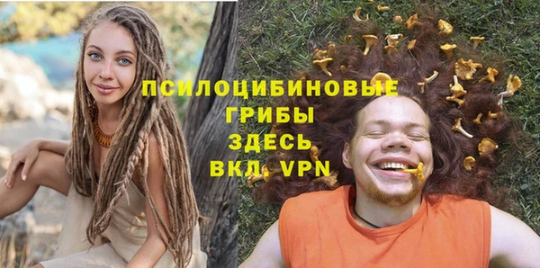 экстази Абинск