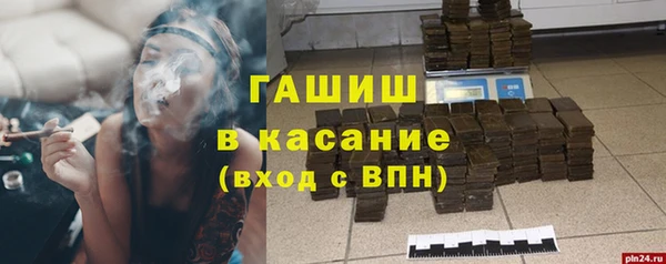 экстази Абинск