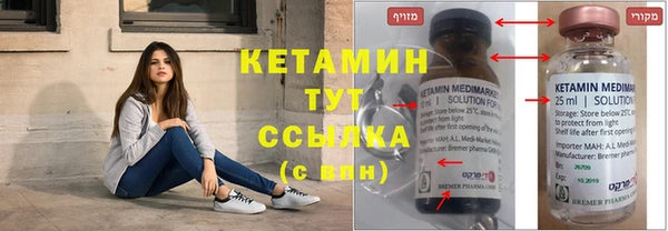 экстази Абинск