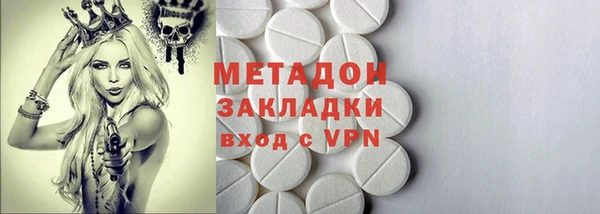 экстази Абинск