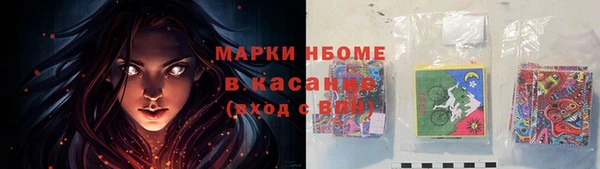 экстази Абинск