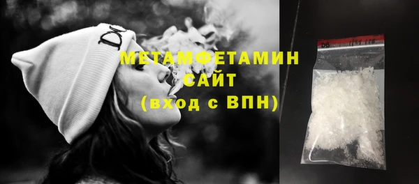 экстази Абинск