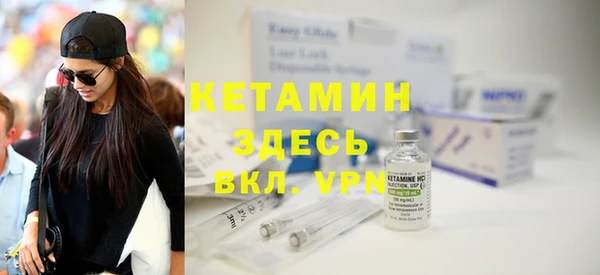 экстази Абинск