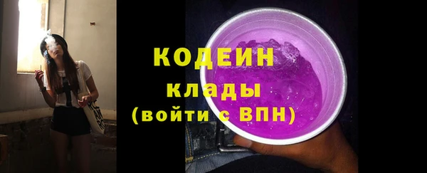 экстази Абинск