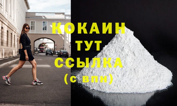 экстази Абинск