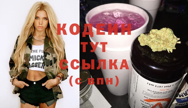 экстази Абинск