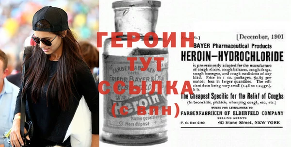 экстази Абинск