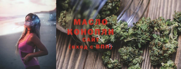 экстази Абинск