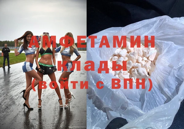 экстази Абинск