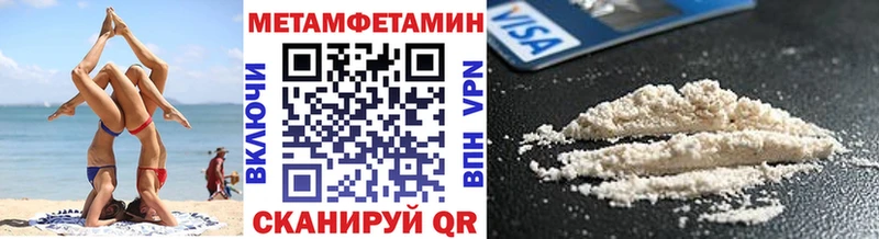 mega маркетплейс  Аксай  МЕТАМФЕТАМИН винт 