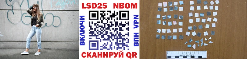 Наркотические марки 1500мкг  Аксай 