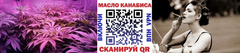 Дистиллят ТГК THC oil  Аксай 